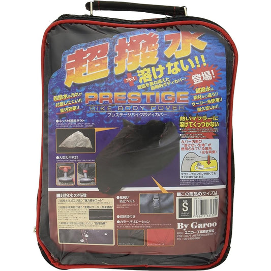 [Bigaloo] Super Water Repellent & Non-melting Prestige Bike Cover Black/S BB-2001