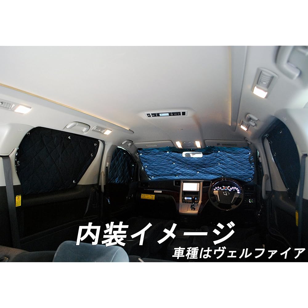BMS Aluminum Sunshade / Suzuki Every Van DA64V H17/08~ *High Roof Vehicle S4-006-C