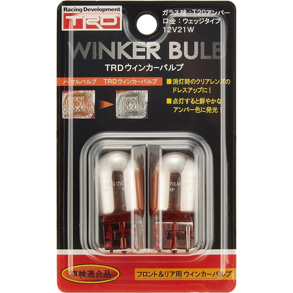 TRD Turn Signal Valve MS402-00006