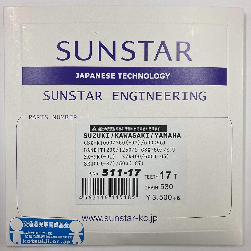 SUNSTAR Front Sprocket 530-17T ZX9R/TL1000S/R 511-17
