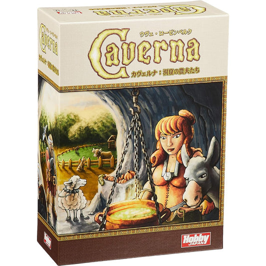 Board game Caverna: Cave Farmers Japanese version