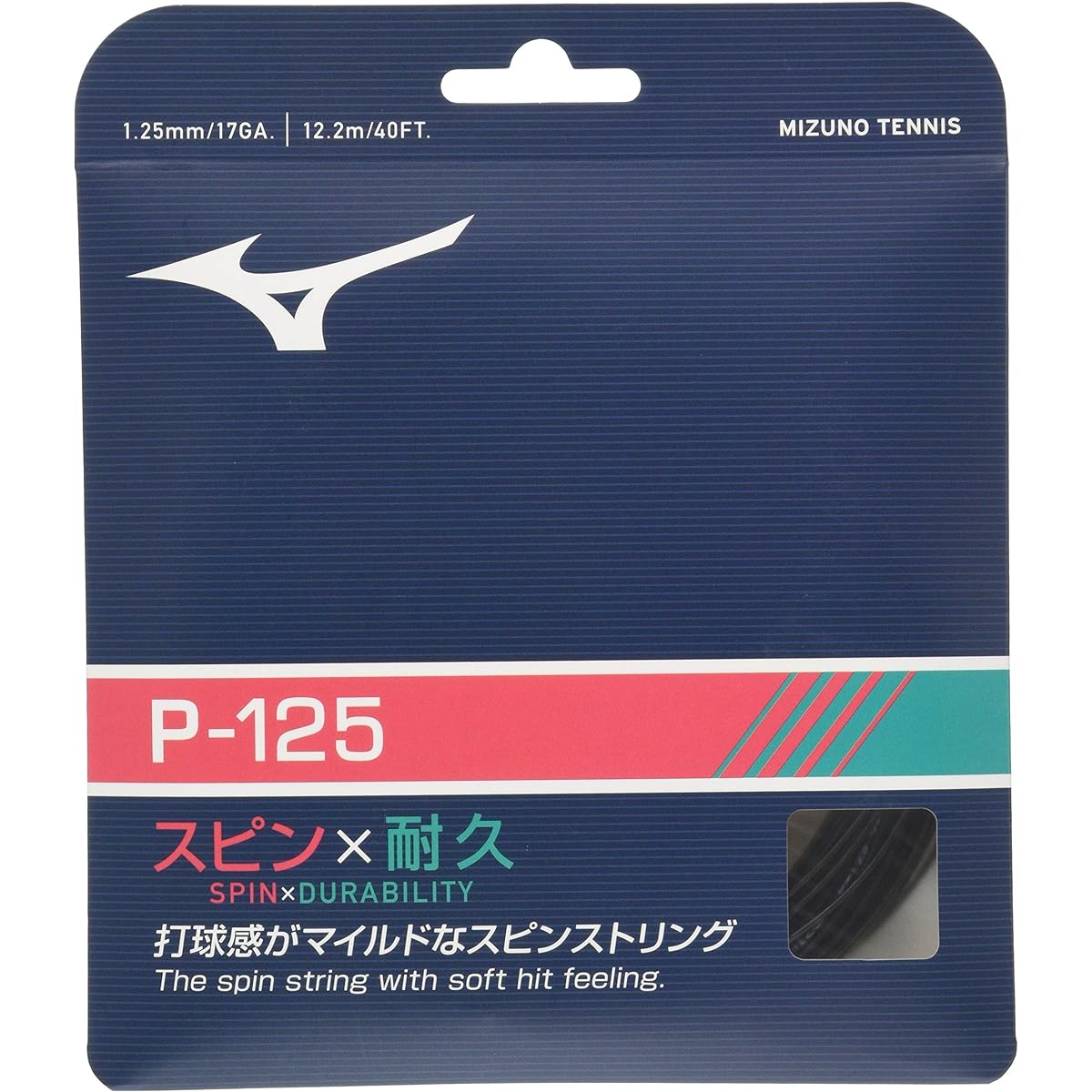 MIZUNO hard tennis strings