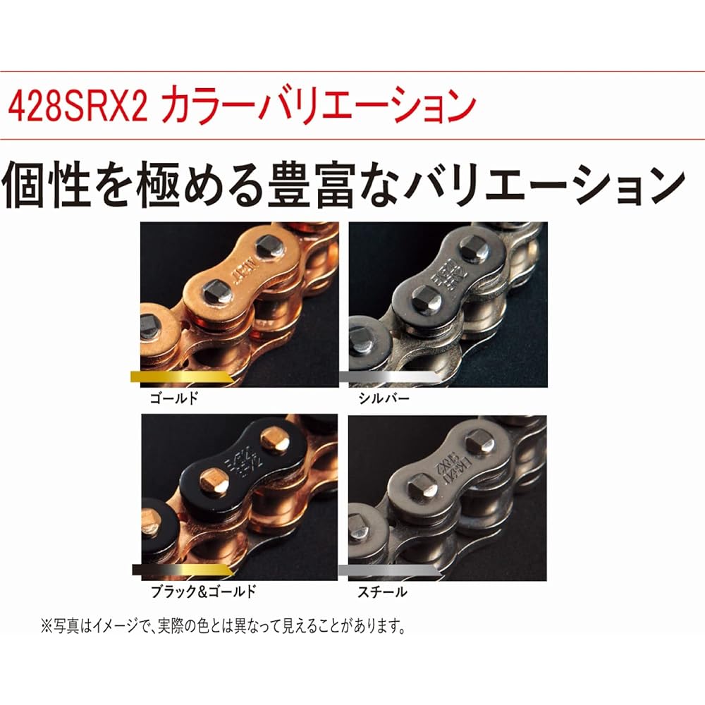 EK Motorcycle Chain 428SR-X2 Black/Gold 98L MLJ (Caulking Joint) QX Ring Seal Chain