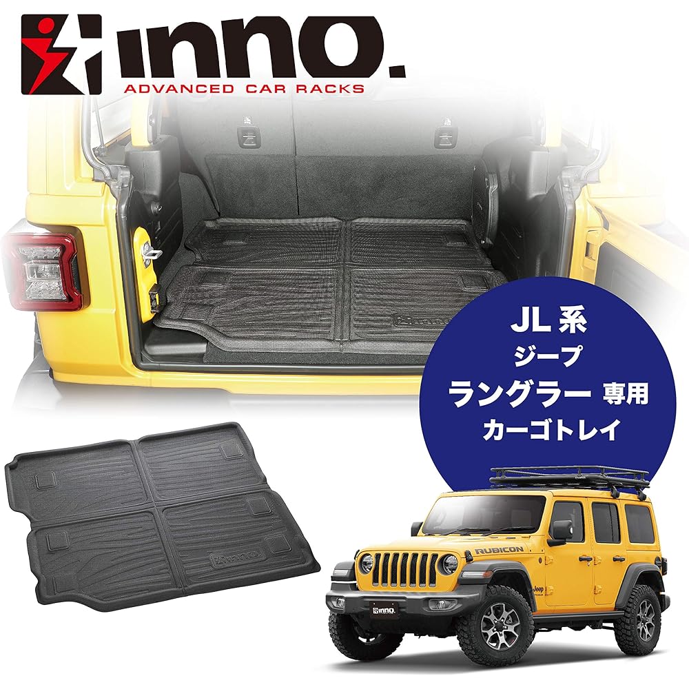 Carmate JL Wrangler Wrangler Unlimited 5 Door Sport / Sahara / Rubicon Exclusive [Waterproof / Stain Resistant] [3D Shape] Cargo Tray Cargo Mat Luggage Tray Luggage Mat Trunk Tray Trunk Mat IA812 Black