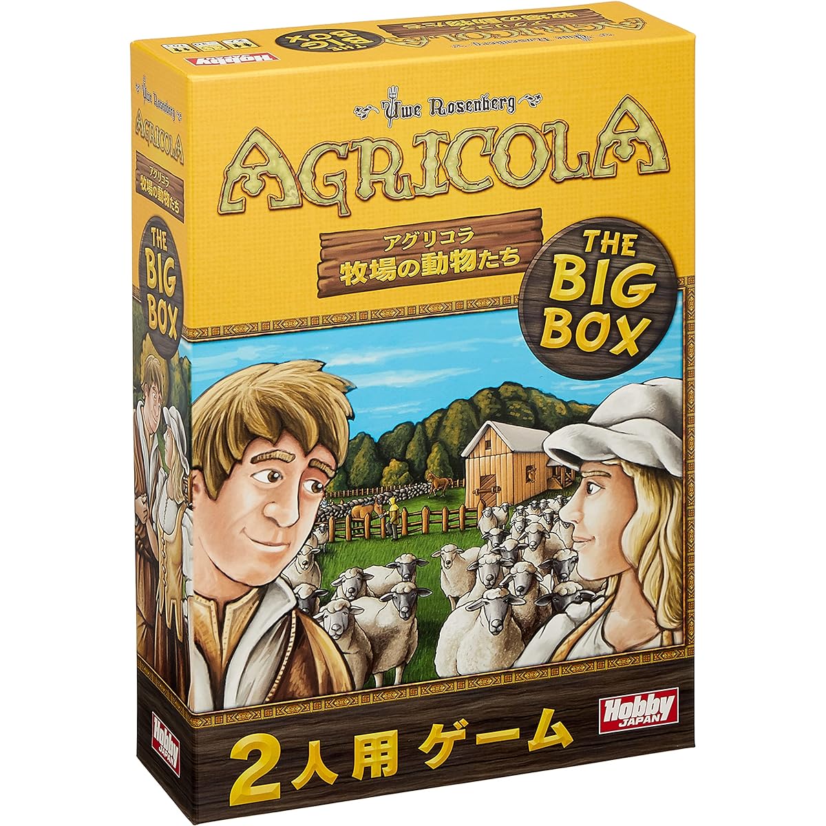 Hobby Japan Agricola: Farm Animals THE BIG BOX Japanese version (for 2 players, 30 minutes, for ages 10 and up) Board game