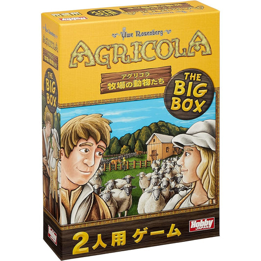Hobby Japan Agricola: Farm Animals THE BIG BOX Japanese version (for 2 players, 30 minutes, for ages 10 and up) Board game