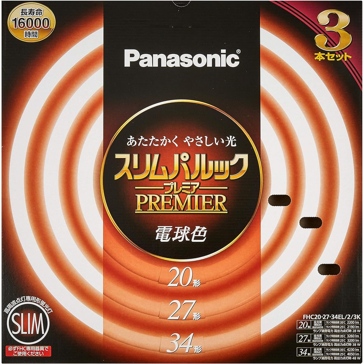 Panasonic round slim fluorescent light (FHC) 20 type + 27 type + 34 type 3 pieces Bulb color Slim Pal Look Premier FHC202734EL23K