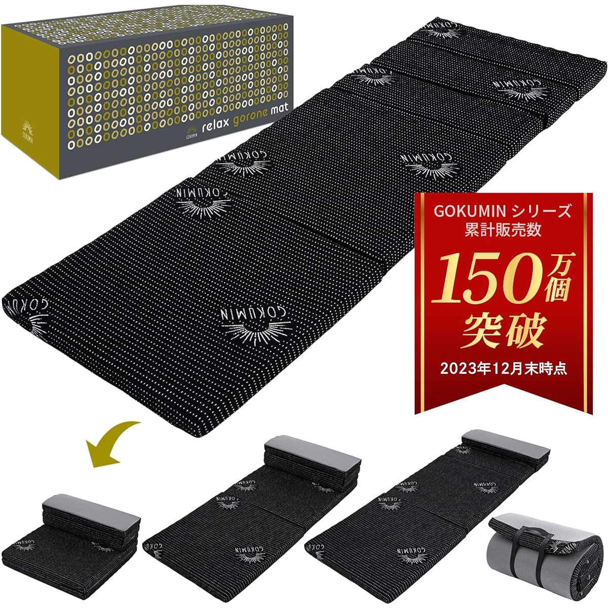 GOKUMIN Sleeping Mattress High Resilience 220N Thickness 5cm 180cm Sleeping in a Car Disaster Prevention Goods Mattress Compact Leisure Disaster Goods Rolled Up Storage (60cm x 180cm, Black)