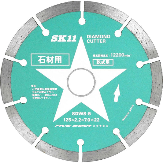 SK11 Diamond Cutter for Disc Grinder Stone 125mm SDWS-5