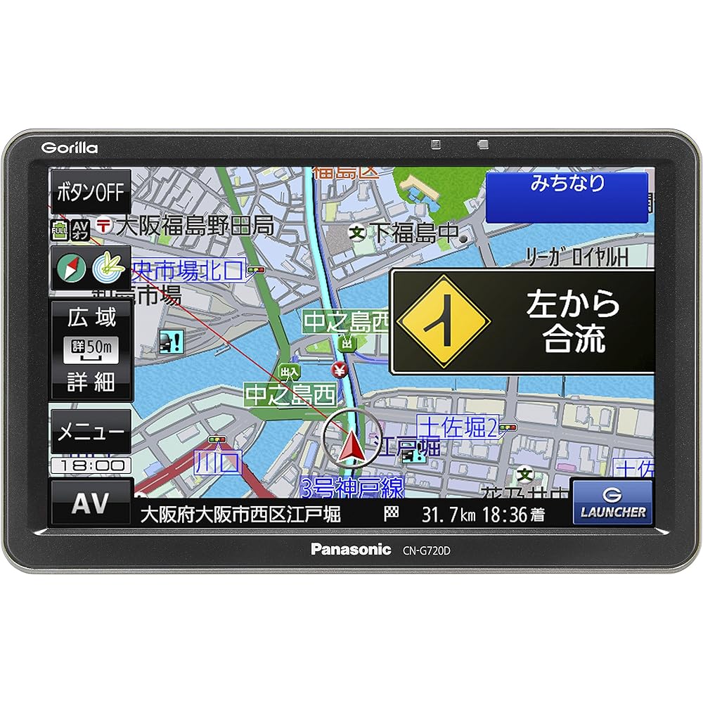 Panasonic Portable Car Navigation Gorilla CN-G720D 7 Inch (Zenrin Map Included) One Seg SSD16GB 12V/24V Compatible