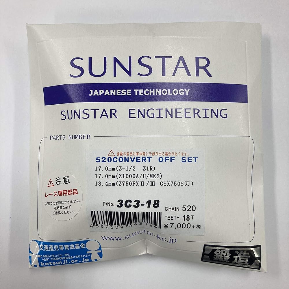 SUNSTAR Front Sprocket 18.4mm Offset 520-18T Z1/A/B/Z2 3C3-18
