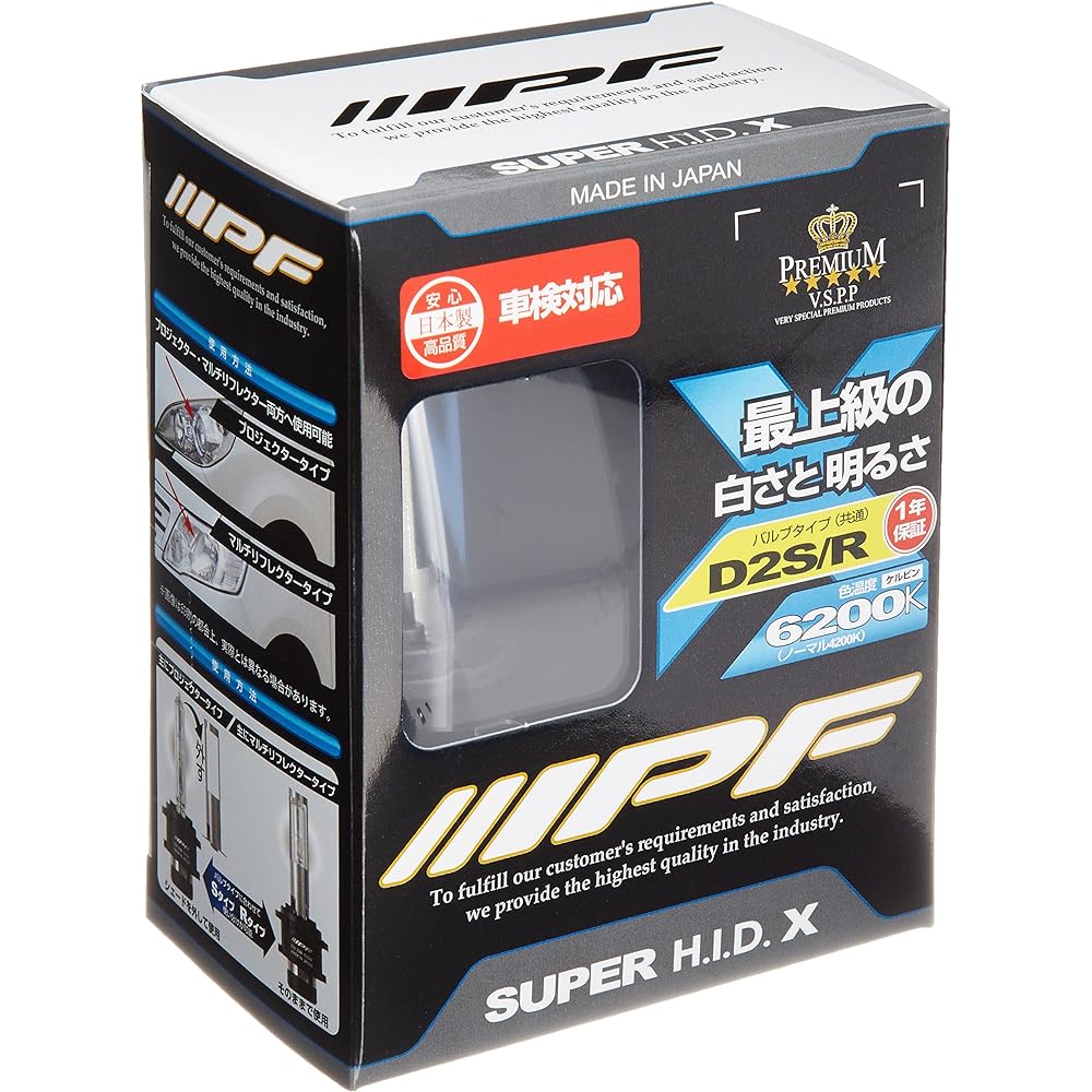 IPF Headlight HID D4S D4R Genuine Replacement 6200K 2400 Lumens HG620 HID Bulb