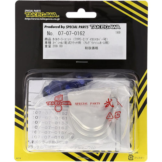 SP Takegawa Oil Cooler Unit Type 2 for Allegri 07-07-0162