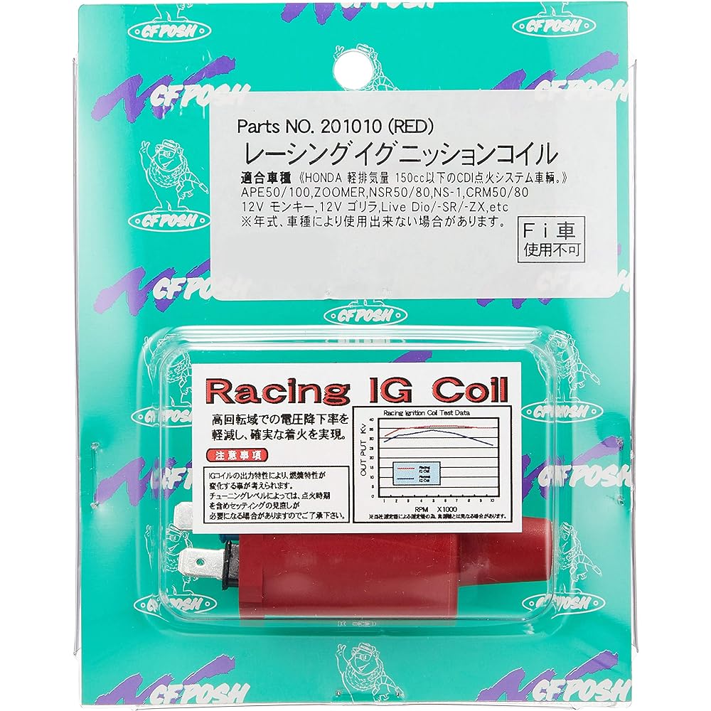POSH Racing Ignition Coil Red Live DIO-ZX Zoomer Monkey Monkey Baja 201010