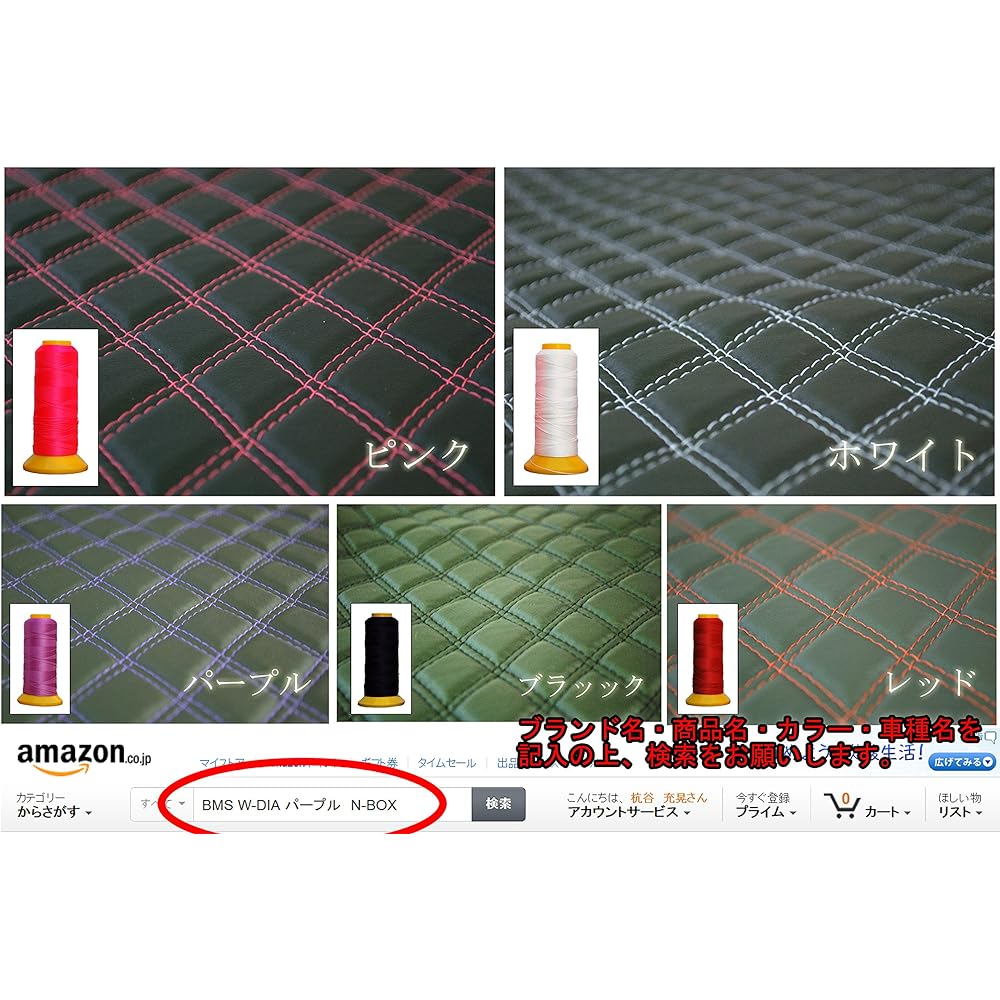 BMS Dashboard Mat DIK Leather Black W-DIA#50 Red/Suzuki Hustler H26/01~ MR31S LDM-S23-DMWRE