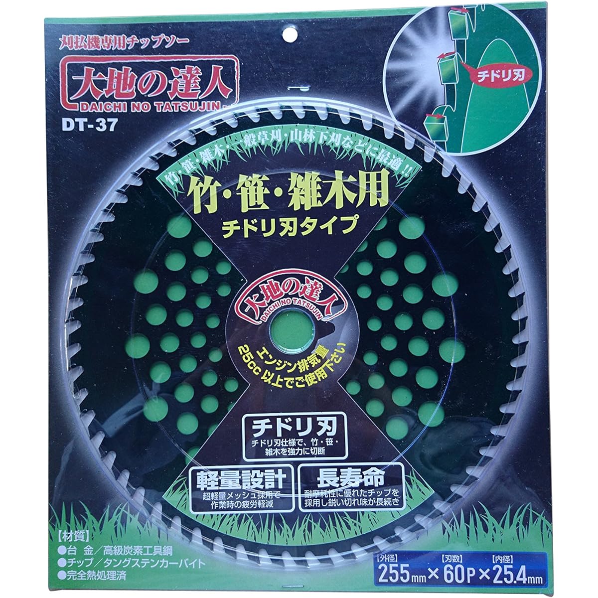 Daichi no Tatsujin Lightweight Tip Saw for Forestry Chidori Blade Green Outer Diameter 255mm x Number of Blades 60P x Inner Diameter 25.4mm DT-37