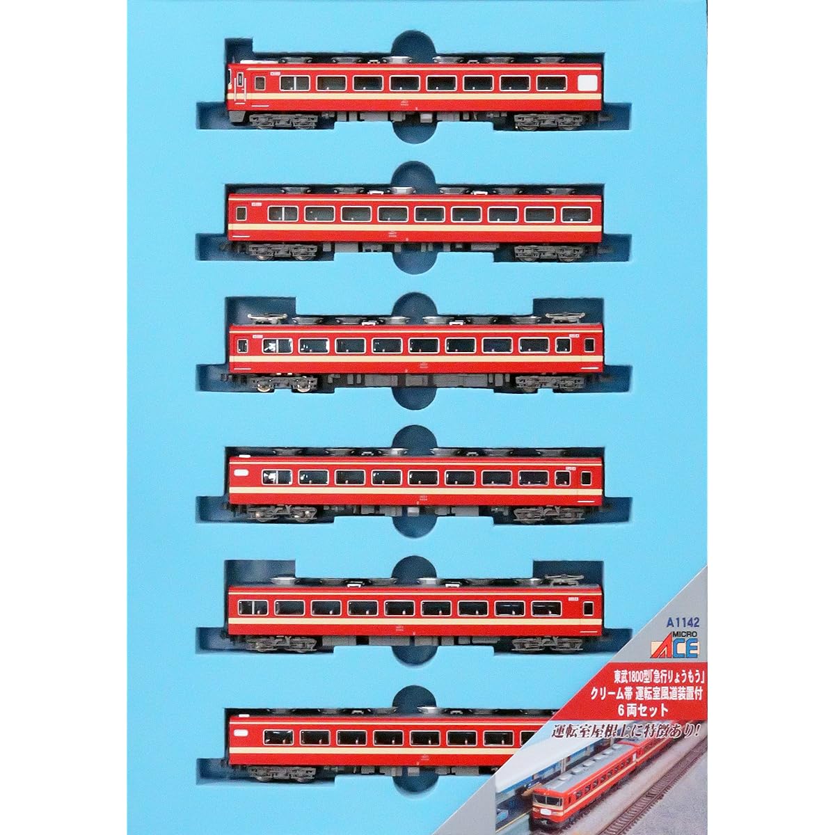 Micro Ace N Gauge Tobu 1800 Type Express Ryoumo Cream Band with Driver Cabin Airway Device 6-Car Set A1142 Railway Model Train