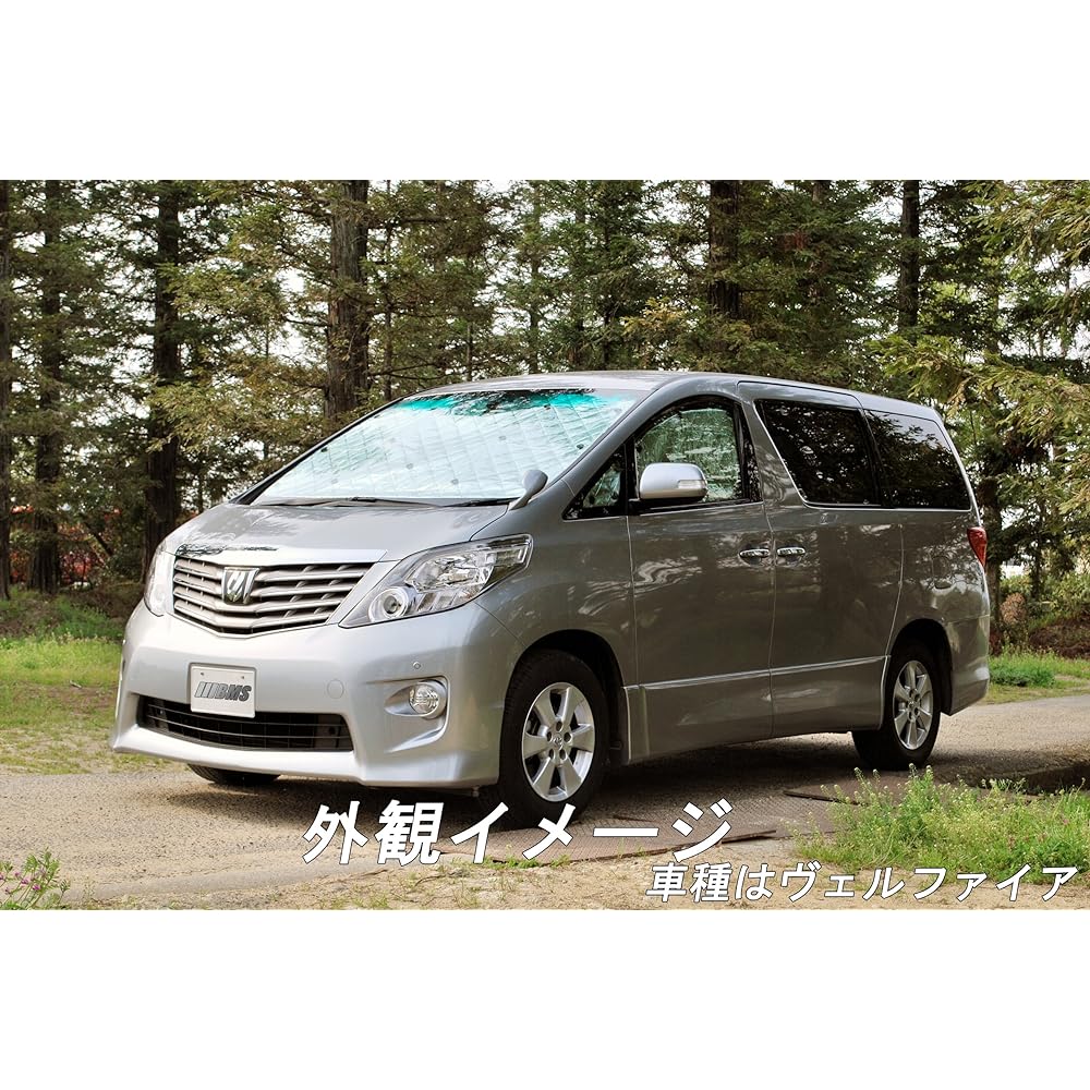 BMS Aluminum Sunshade / Suzuki Every Van DA64V H17/08~ *High Roof Vehicle S4-006-C