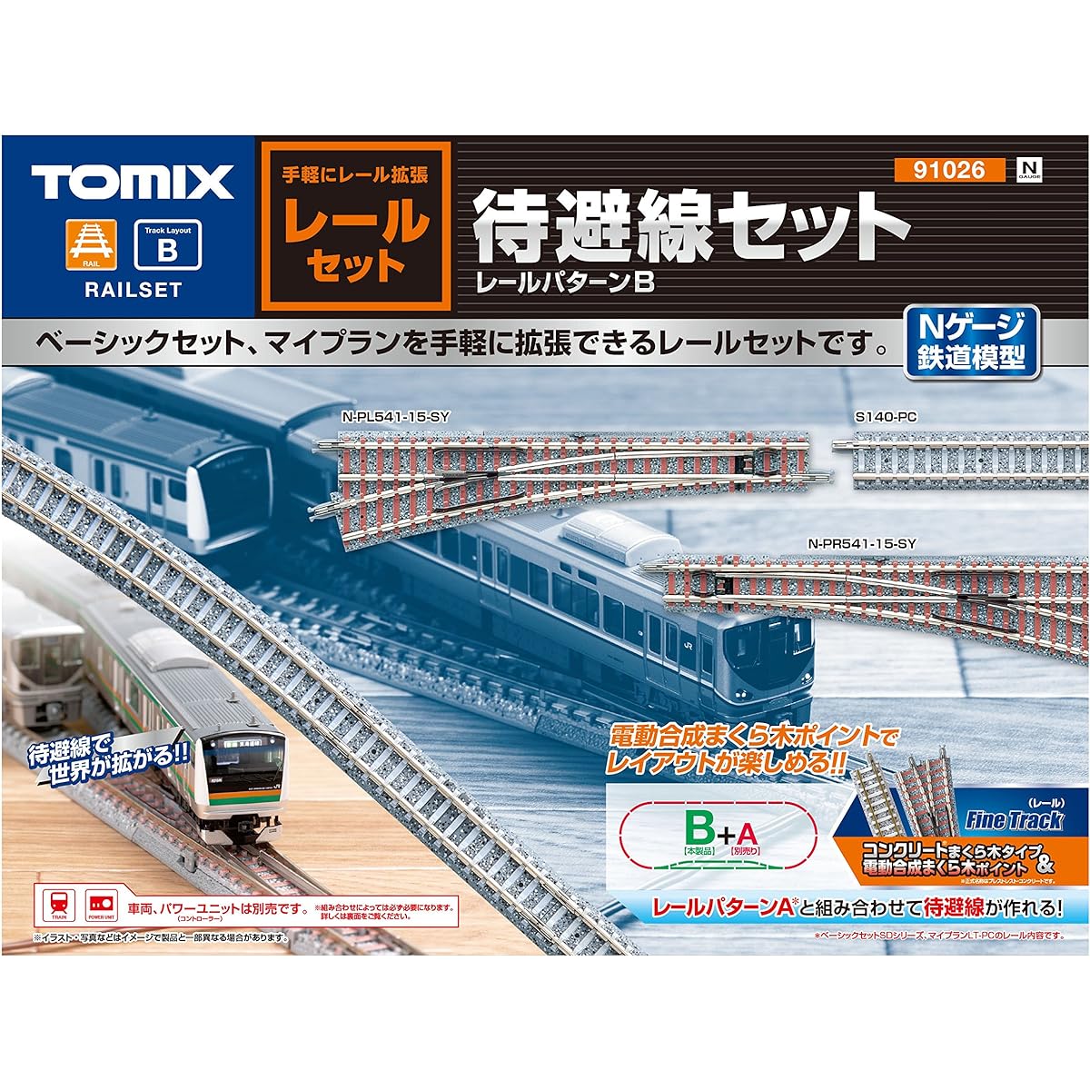 TOMIX N gauge rail set siding track set rail pattern B 91026 railway model rail set