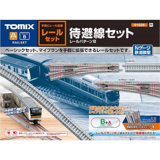 TOMIX N gauge rail set siding track set rail pattern B 91026 railway model rail set
